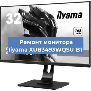 Замена конденсаторов на мониторе Iiyama XUB3493WQSU-B1 в Воронеже